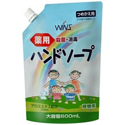 NIHON Жидкое мыло для рук WINS Антибактериальное с Алоэ Вера, 600 мл сменная упаковка с крышкой