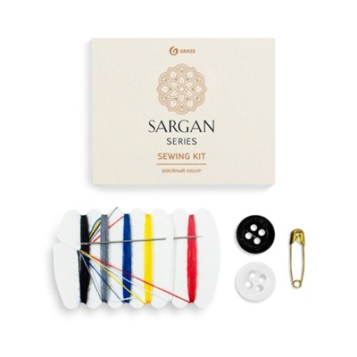 Набор швейный «Sargan» (картонная коробка)