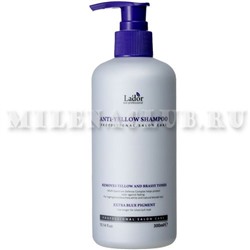 La`Dor Шампунь оттеночный против желтизны волос Anti Yellow Shampoo 300 мл