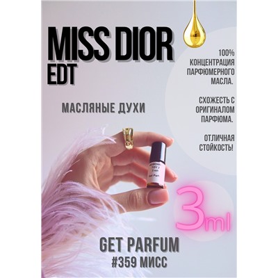 Miss edt / GET PARFUM 359