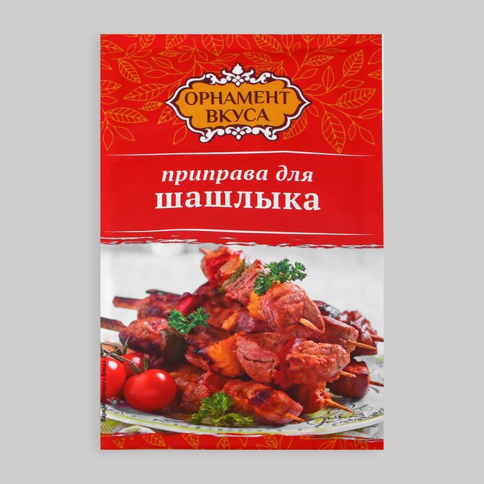 Шашлыки на Бабушкина