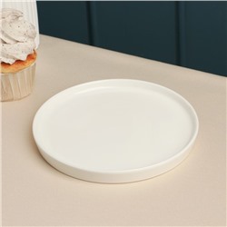 Тарелка фарфоровая десертная «Sola», 17 см, белая