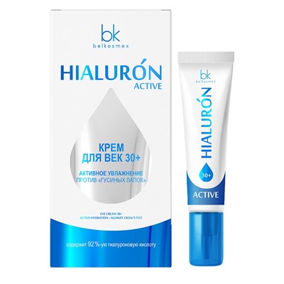 Hialuron Active Крем для век 30+ активное увлажнение против гусиных лапок 15г