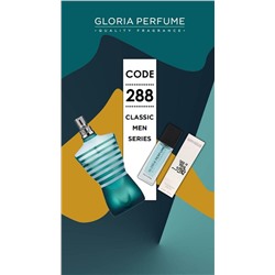 Мини-парфюм 15 мл Gloria Perfume №288 (Jean Paul Gaultier Le Male For Men)