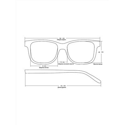 Солнцезащитные очки Keluona TR1290 C4