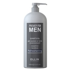 Шампунь для волос и тела освежающий Premier For Men, 1000 мл