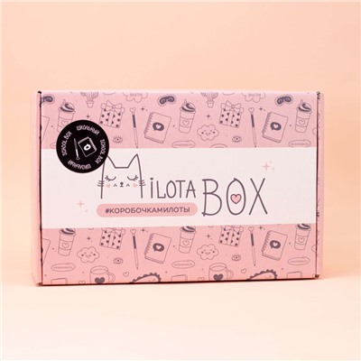 MilotaBox "School Box"