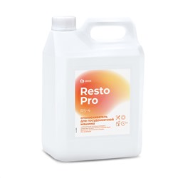 Resto Pro RS-4 Ополаскиватель для посудомоечной машины (канистра 5л)