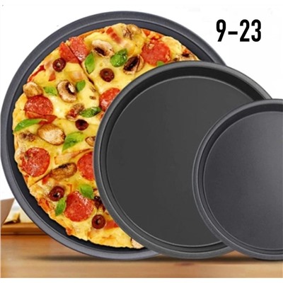 Набор противень 3 шт.компл. круглый противень для пиццы из углеродистой стали антипригарная.