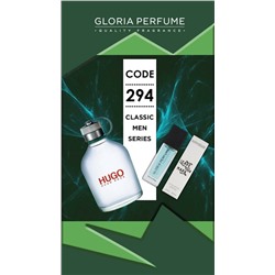 Мини-парфюм 15 мл Gloria Perfume №294 (Hugo Boss In Motion Green)