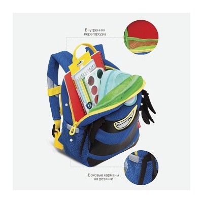 RS-373-2 рюкзак детский