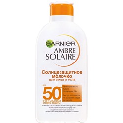 Солнцезащитное молочко для лица и тела Garnier Ambre Solaire, Spf 50+, водостойкое, нежирное, с карите, 200 мл