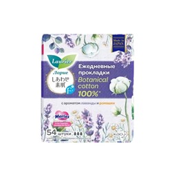 KAO Ежедневные гигиенические прокладки Laurier Botanical cotton 100%  KAO, лаванда и ромашка 54 шт