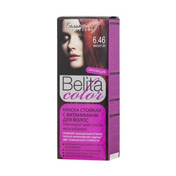 Belita сolor Краска стойкая с витаминами для волос № 6.46 Махагон