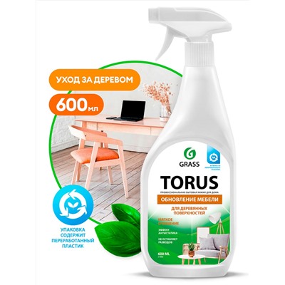 GRASS Средство для мебели Torus  полироль для мебели спрей 600 мл для уборки пыли