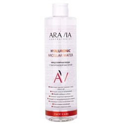 Мицеллярная вода Hyaluronic Micellar с гиалуроновой кислотой Aravia Laboratories 520мл