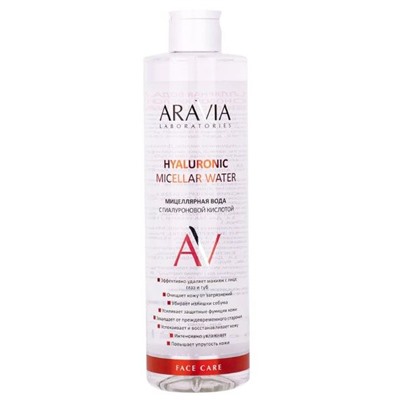 Мицеллярная вода Hyaluronic Micellar с гиалуроновой кислотой Aravia Laboratories 520мл