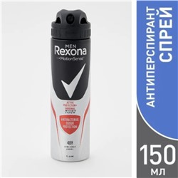 Антиперспирант-аэрозоль Rexona Men Antibacterial Odour Protection, 150мл