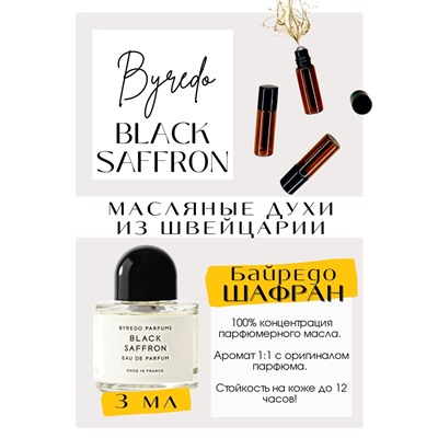 Black Saffron / Byredo