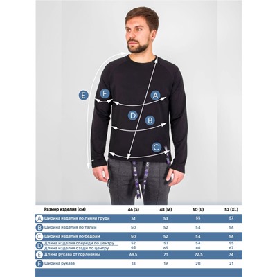 Футболка мужская длинный рукав KNND KM-LS-060(черный)