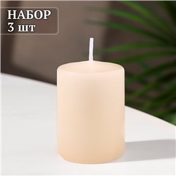 Набор свечей-цилиндров ароматических "Солёная карамель" 3 шт, 4х6 см