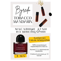 Tobacco mandarin / Byredo