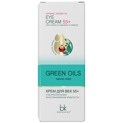 Green Oils Крем для век 55+ ультрапитание восстановление упругости 20г