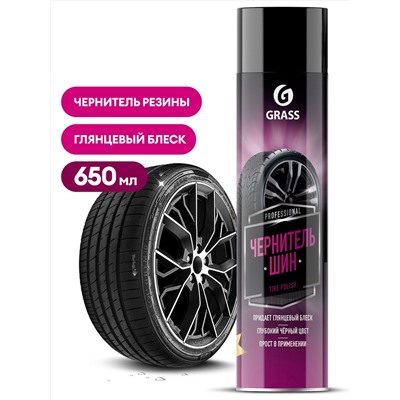 Чернитель шин "Tire Polish" (аэрозоль 650 мл)