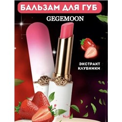 Бальзам для губ с экстрактом клубники Gegemoon Moisture strawberry Lipstick проявляющийся