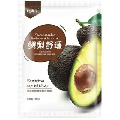SALE! Тканевая маска для лица HuanYanCao с экстрактом авокадо, 25 мл.