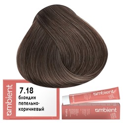 Крем-краска для волос AMBIENT 7.18, Tefia