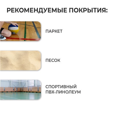 Мяч волейбольный TORRES Grip Y, TPU, машинная сшивка, 18 панелей, р. 5