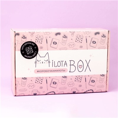 MilotaBox "Happy Birthday Box"