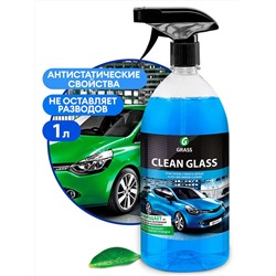 Очиститель стекол "Clean glass" (флакон 1л)