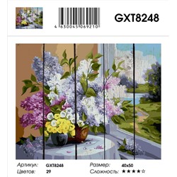 Картина по номерам по дереву 40x50 - GXT8248