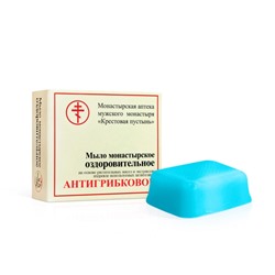 Мыло оздоровительное Антигрибковое, коробка, 30 г, "Солох-Аул" Монастырская аптека
