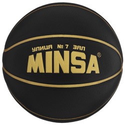 Баскетбольный мяч MINSA, PU, размер 7, 600 г