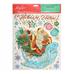 Наклейка фигурная Дед мороз и сани 30*38 см, многоразовая, раскраска Феникс-Презент 85326