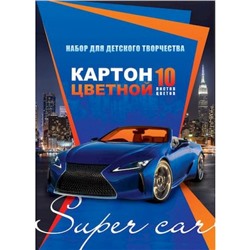 Набор цветного картона А5 10л 10цв "City super car" на клею (068236) 24701 Хатбер