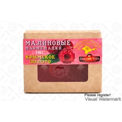 Мармелад Малиновые мармеладки 150 гр