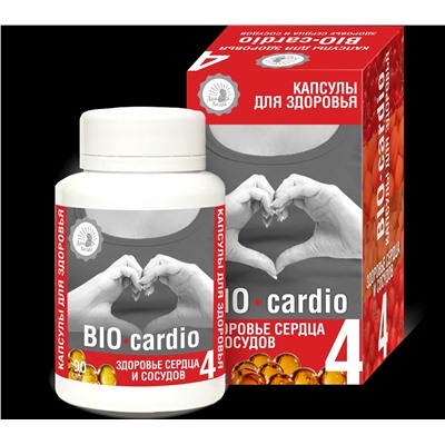 Капсулированные масла с экстрактами «BIO-cardio» - здоровье сердца и сосудов.