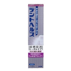 Зубная паста LION Dent Health stinging block лекарственная 85гр