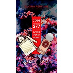 Мини-парфюм 55 мл Gloria Perfume New Design Kloy Love Story № 277 (Chloe Love Story)