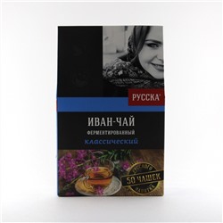 Иван чай «Русска» ферментированный классический