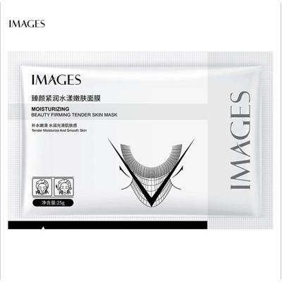 УЦЕНКА! IMAGES, Подтягивающая, увлажняющая лифтинг маска-бандаж для коррекции овала лица и шеи, 25 гр.