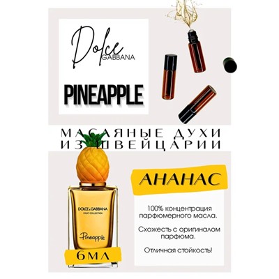 Pineapple / Dolce&Gabbana