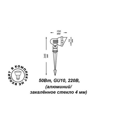 Светильник LANDSCAPE, 50 Вт, GU10, цвет серый
