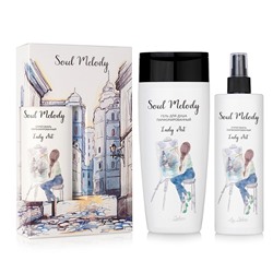 Soul Melody Подарочный набор Lady Art, 450г, в составе: Гель для душа парфюмированный Lady Art, 250г, Спрей - вуаль парфюмированный Lady Art, 200мл