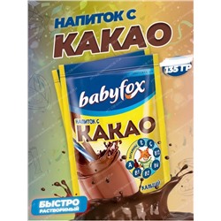 ☕️ Напиток с какао-порошком BabyFox быстрого приготовления без варки