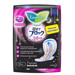 KAO Гигиенические прокладки для женщин  Laurier Normal ночные с крылышками 34см 7шт/16